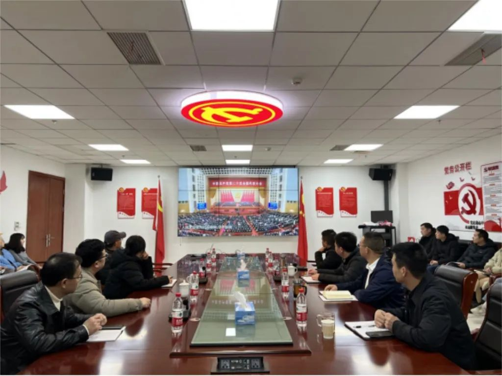 市城控集团组织党员干部收看《一体推进三不腐》警示教育片 上好新年“勤廉城控”第一课