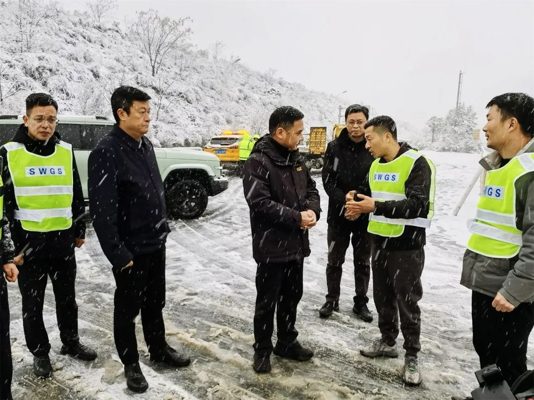 市政府副市长郭峰到上武高速调研低温雨雪冰冻灾害防范应对工作