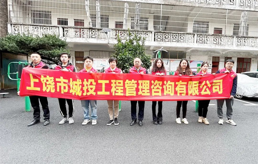 城投咨询公司开展平安建设宣传志愿者活动