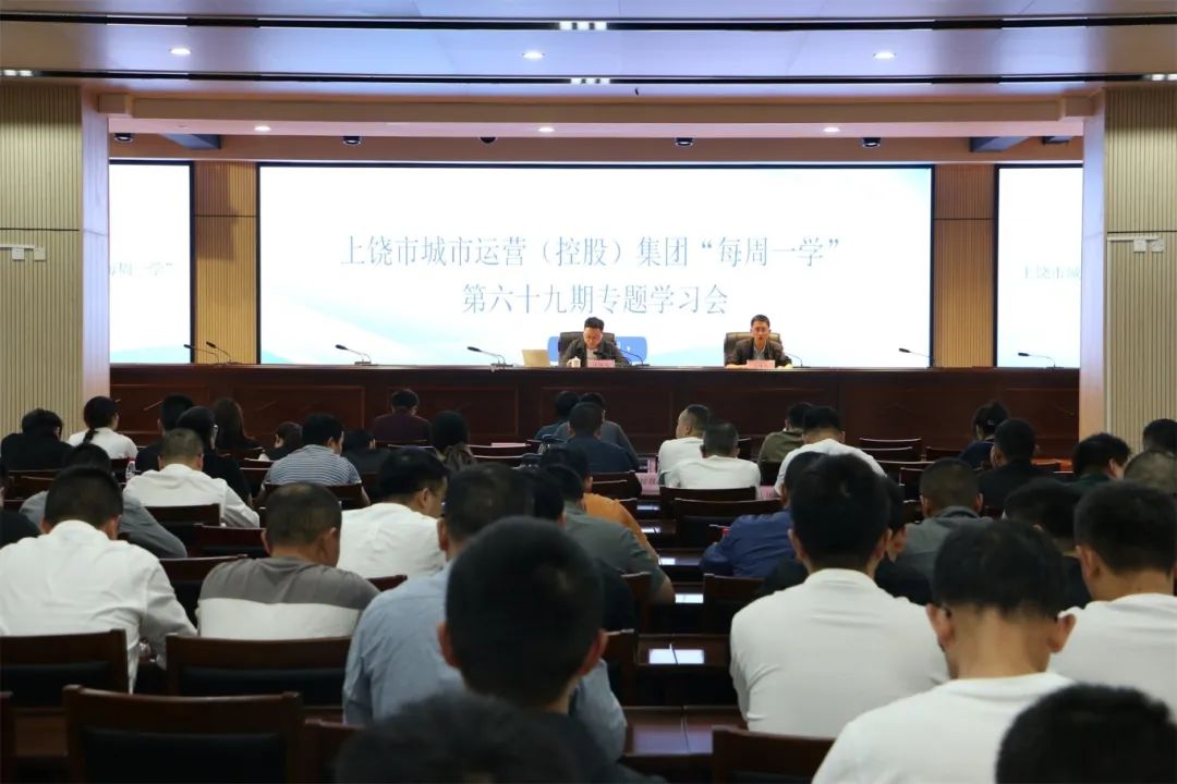 第69期“每周一学”| 工程项目管理系统4.0功能解析与应用思考